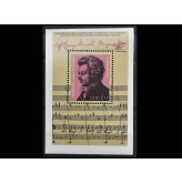 ГДР 1981 г. "Вольфганг Амадей Моцарт"