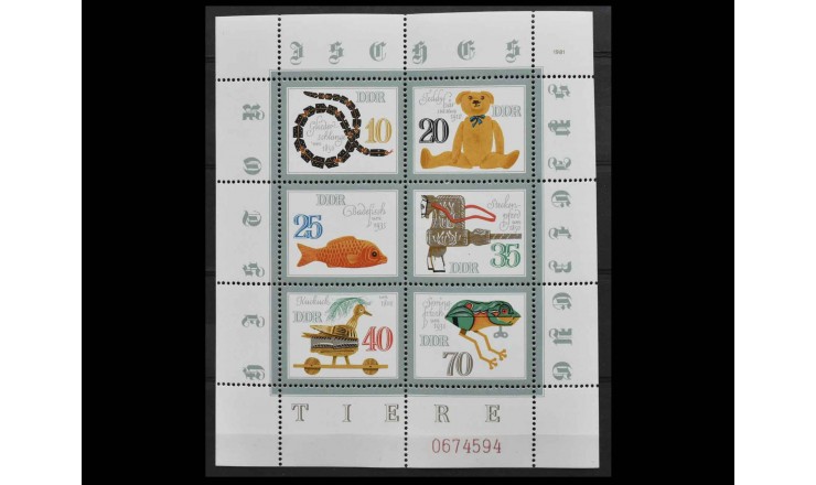 ГДР 1981 г. "Старинные игрушки"