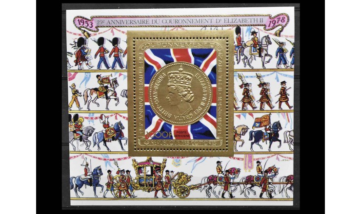 Коморские острова 1978 г. "25 лет коронации королевы Елизаветы II"