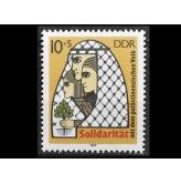 ГДР 1982 г. "Солидарность с палестинским народом"
