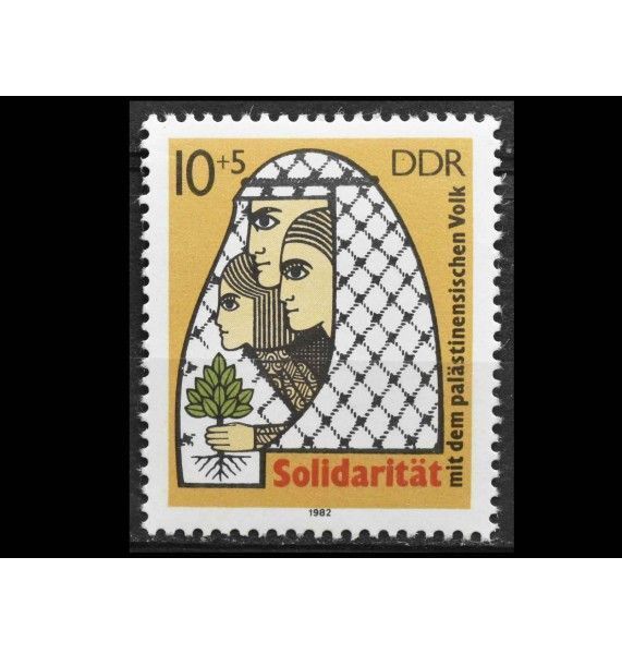 ГДР 1982 г. "Солидарность с палестинским народом"