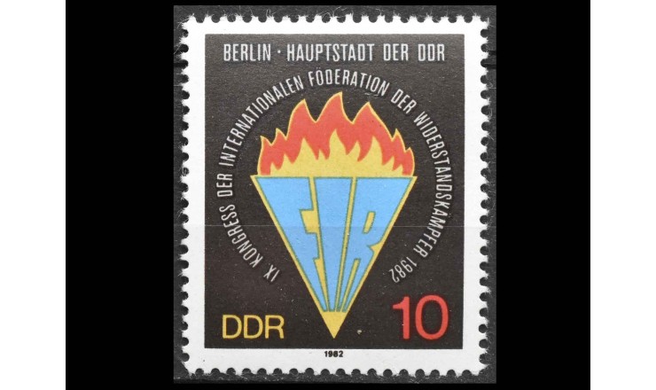 ГДР 1982 г. "Международная федерация борцов Сопротивления"