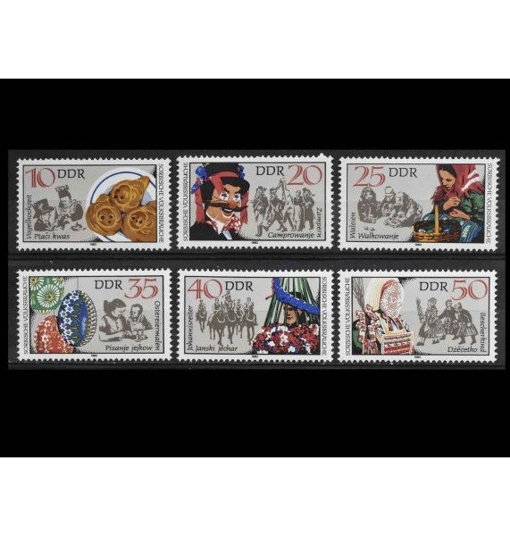 ГДР 1982 г. "Сорбские народные обычаи" ГДР 1982 г. "Сорбские народные обычаи"