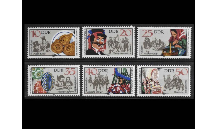 ГДР 1982 г. "Сорбские народные обычаи"