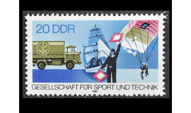 ГДР 1982 г. "30 лет Ассоциации спорта и технологий"