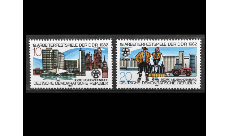 ГДР 1982 г. "Рабочий фестиваль ГДР, округ Нойбранденбург"