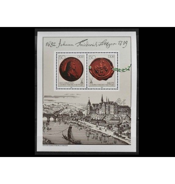 ГДР 1982 г. "300 лет со дня рождения Иоганна Фридриха Беттгера"