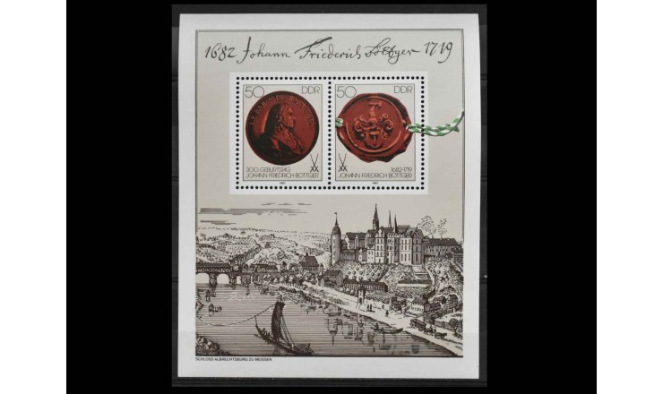 ГДР 1982 г. "300 лет со дня рождения Иоганна Фридриха Беттгера"