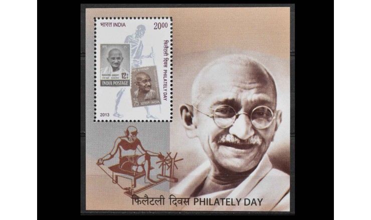 Индия 2013 г. "День филателии"