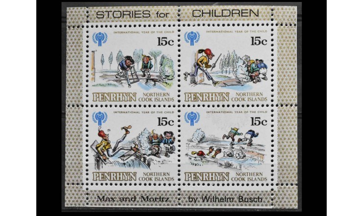 Пенрин 1979 г. "Международный год ребенка"