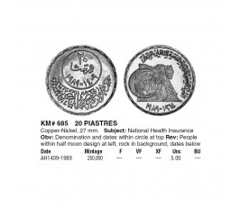 Египет 20 пиастров 1989 г. (Государственное медицинское страхование) Египет 20 пиастров 1989 г. (Государственное медицинское страхование)