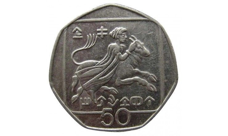Кипр 50 центов 1994 г. Кипр 50 центов 1994 г.