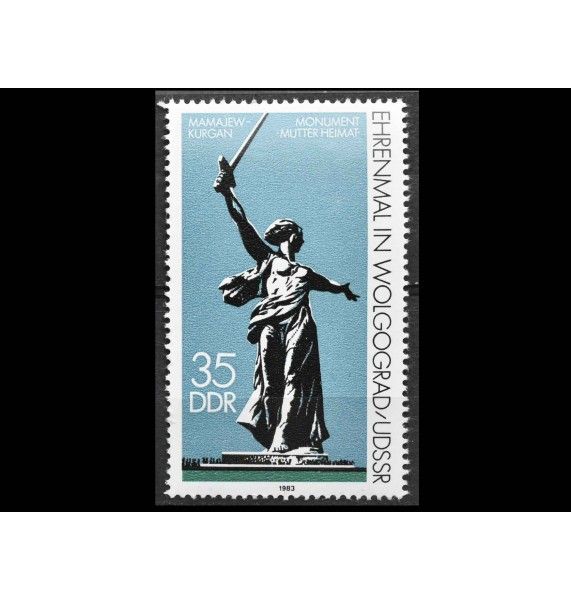 ГДР 1983 г. "Мемориал "Родина-мать", Волгоград"
