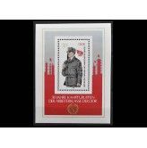 ГДР 1983 г. "Боевые отряды рабочего класса, 30-летие"