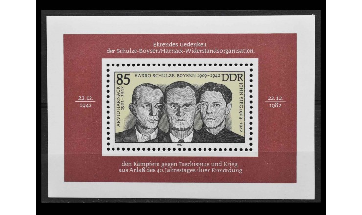 ГДР 1983 г. "Организация немецкого Сопротивления - "Красная капелла" ГДР 1983 г. "Организация немецкого Сопротивления - "Красная капелла"