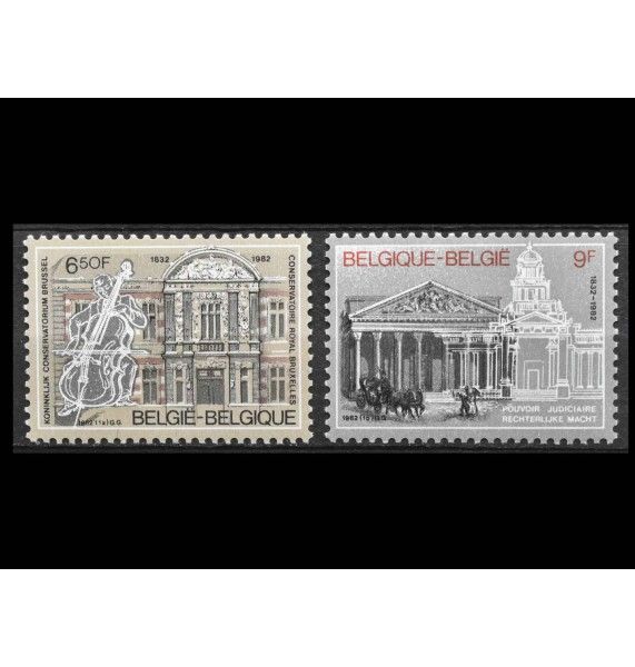 Бельгия 1982 г. "150 лет Национальной консерватории" 