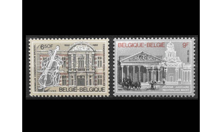 Бельгия 1982 г. "150 лет Национальной консерватории" 