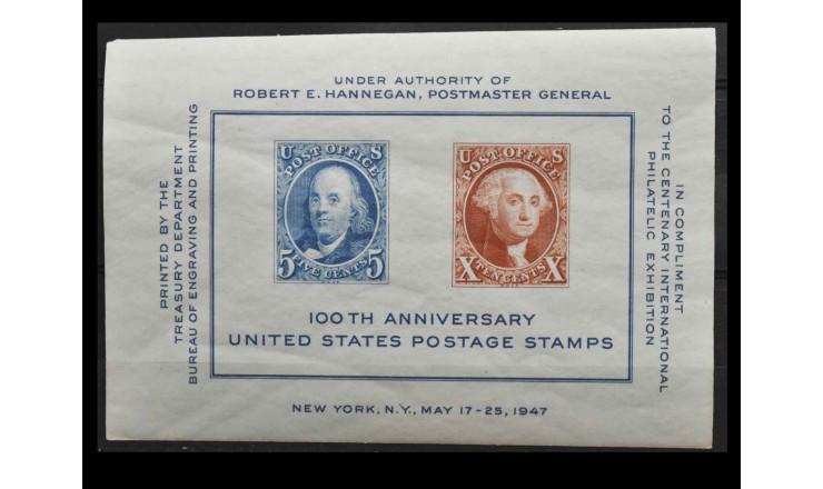 США 1947 г. "100 лет почтовым маркам США"