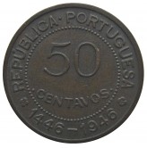 Португальская Гвинея 50 сентаво 1946 г. (500 лет открытию Гвинеи)