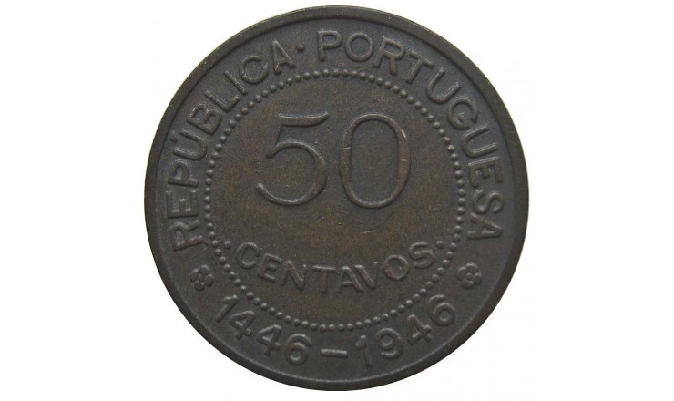 Португальская Гвинея 50 сентаво 1946 г. (500 лет открытию Гвинеи) Португальская Гвинея 50 сентаво 1946 г. (500 лет открытию Гвинеи)