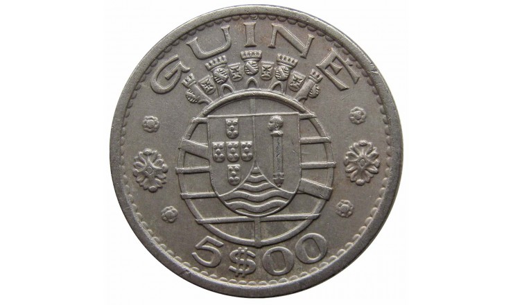 Португальская Гвинея 5 эскудо 1973 г. Португальская Гвинея 5 эскудо 1973 г.