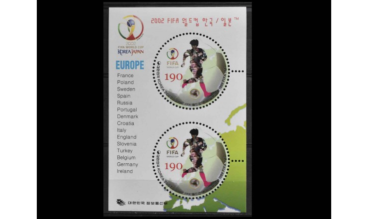 Южная Корея 2002 г. "ЧМ по футболу, Южная Корея-Япония: Европа" 