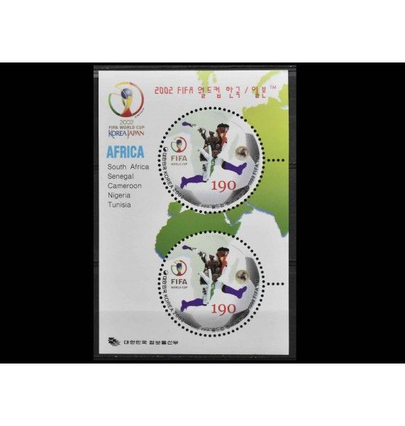 Южная Корея 2002 г. "ЧМ по футболу, Южная Корея-Япония: Африка" 