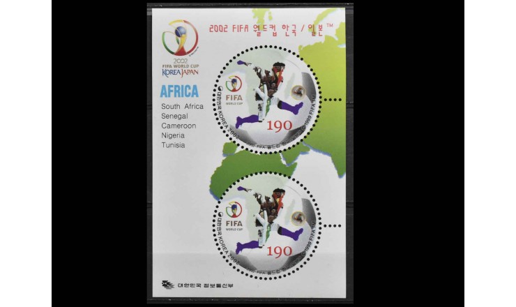 Южная Корея 2002 г. "ЧМ по футболу, Южная Корея-Япония: Африка" 