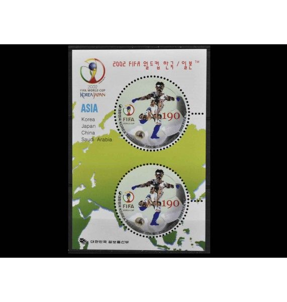Южная Корея 2002 г. "ЧМ по футболу, Южная Корея-Япония: Азия" 