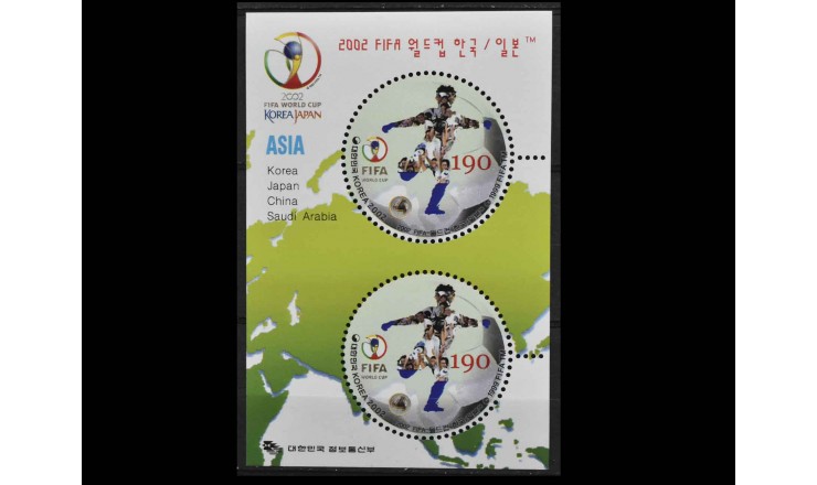 Южная Корея 2002 г. "ЧМ по футболу, Южная Корея-Япония: Азия" 