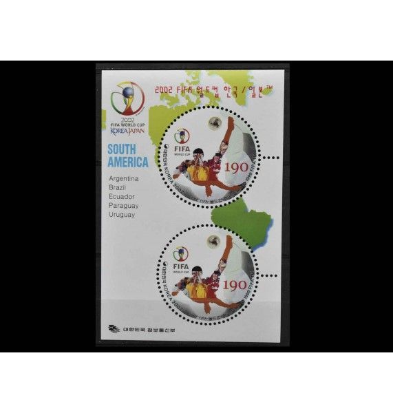 Южная Корея 2002 г. "ЧМ по футболу, Южная Корея-Япония: Южная Америка" 