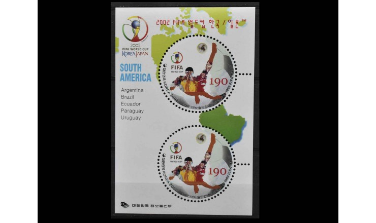 Южная Корея 2002 г. "ЧМ по футболу, Южная Корея-Япония: Южная Америка" 