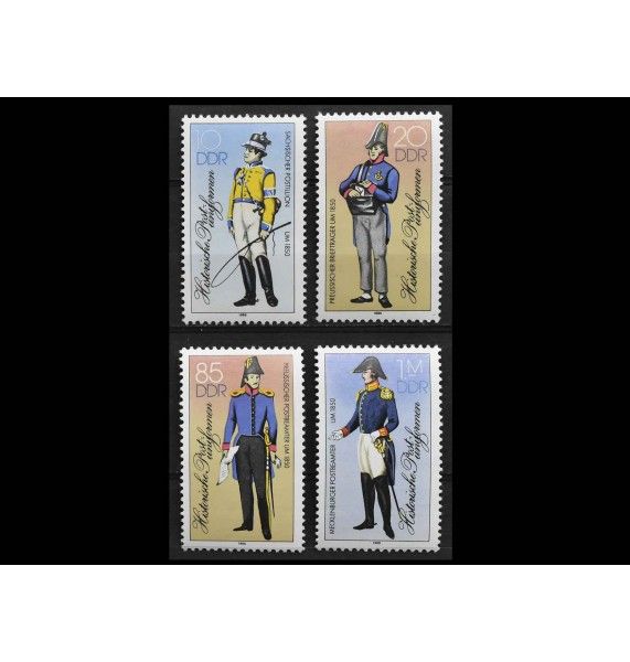 ГДР 1986 г. "Почтовая униформа"