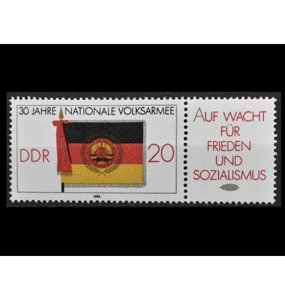 ГДР 1986 г. "30 лет Национальной народной армии" (купон)