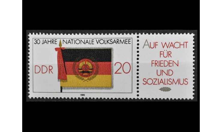 ГДР 1986 г. "30 лет Национальной народной армии" (купон)