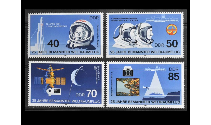 ГДР 1986 г. "25 лет первого полета человека в космос"