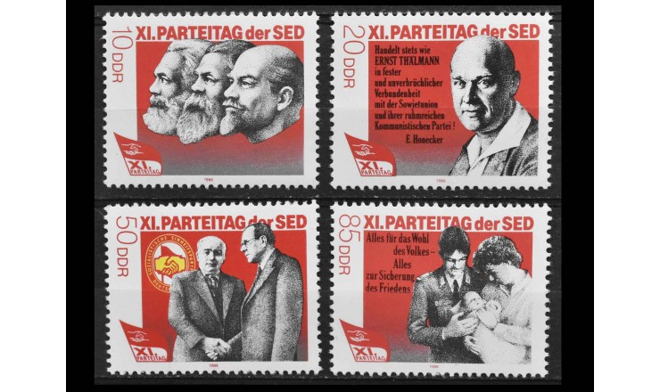 ГДР 1986 г. "Съезд партии социалистического единства Германии"