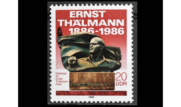 ГДР 1986 г. "Эрнст Тельман"