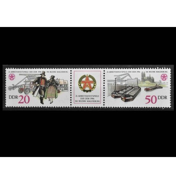 ГДР 1986 г. "Рабочий фестиваль ГДР, Магдебург" (купон) ГДР 1986 г. "Рабочий фестиваль ГДР, Магдебург" (купон)