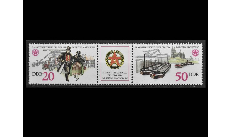ГДР 1986 г. "Рабочий фестиваль ГДР, Магдебург" (купон)