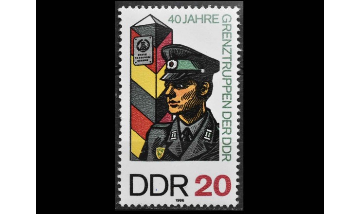 ГДР 1986 г. "40 Лет Пограничным Войскам ГДР"