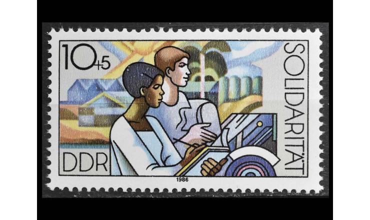 ГДР 1986 г. "Международная солидарность"