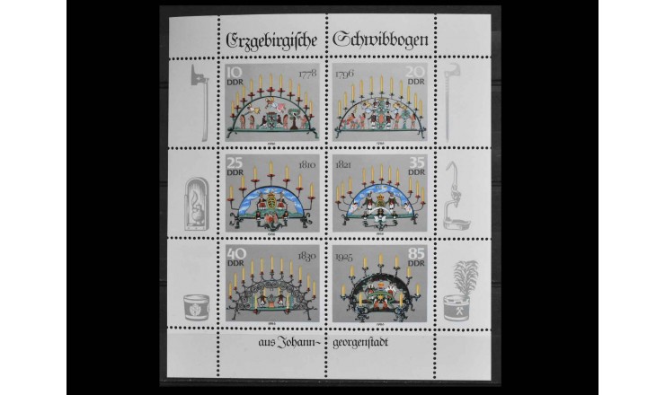 ГДР 1986 г. "Свечные арки"