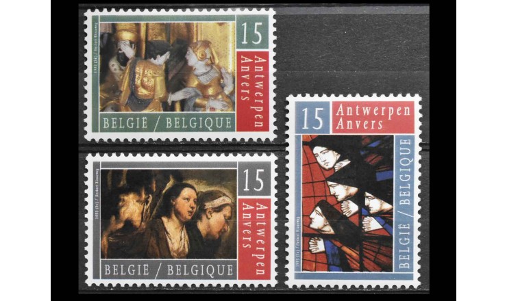 Бельгия 1993 г. "Антверпен, культурная столица Европы" 