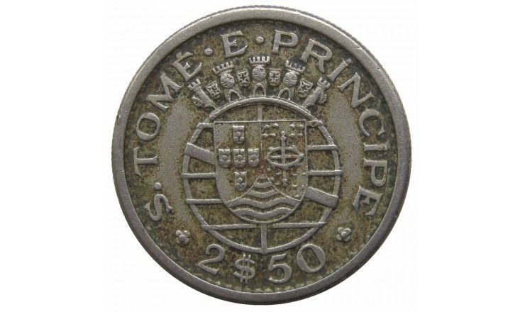 Сан-Томе и Принсипи 2,5 эскудо 1962 г. Сан-Томе и Принсипи 2,5 эскудо 1962 г.