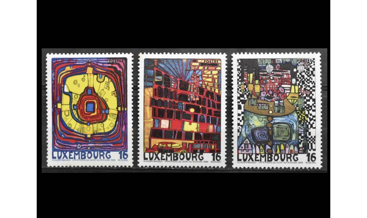 Люксембург 1995 г. "Люксембург - культурный центр Европы"