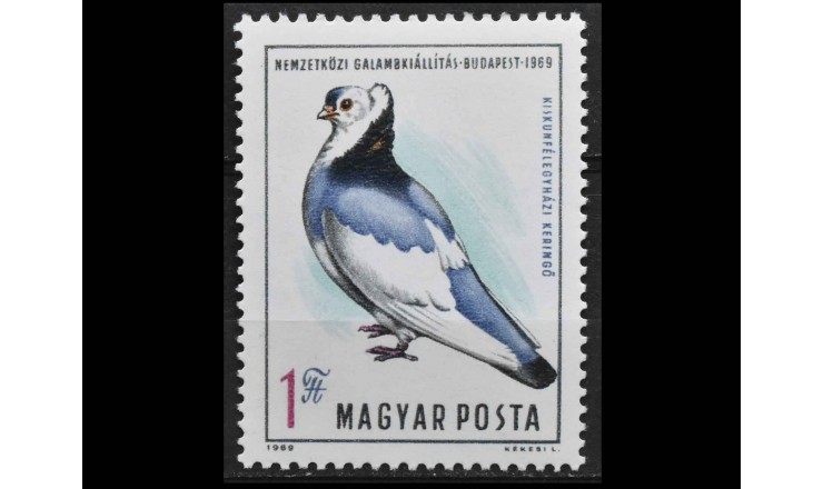 Венгрия 1969 г. "Голубь"