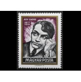 Венгрия 1969 г. "Эндре Ади"