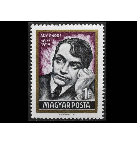 Венгрия 1969 г. "Эндре Ади" Венгрия 1969 г. "Эндре Ади"