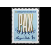 Венгрия 1969 г. "20-я годовщина Всемирного Движения за Мир"